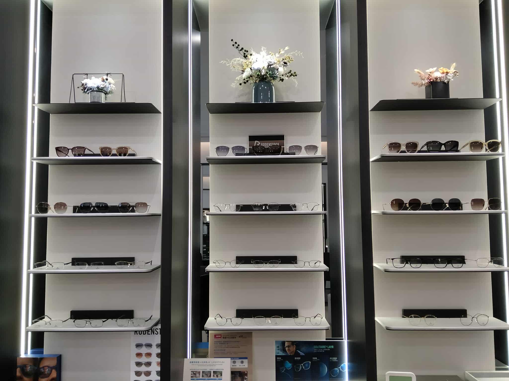 Rodenstock圓山眼鏡商品架