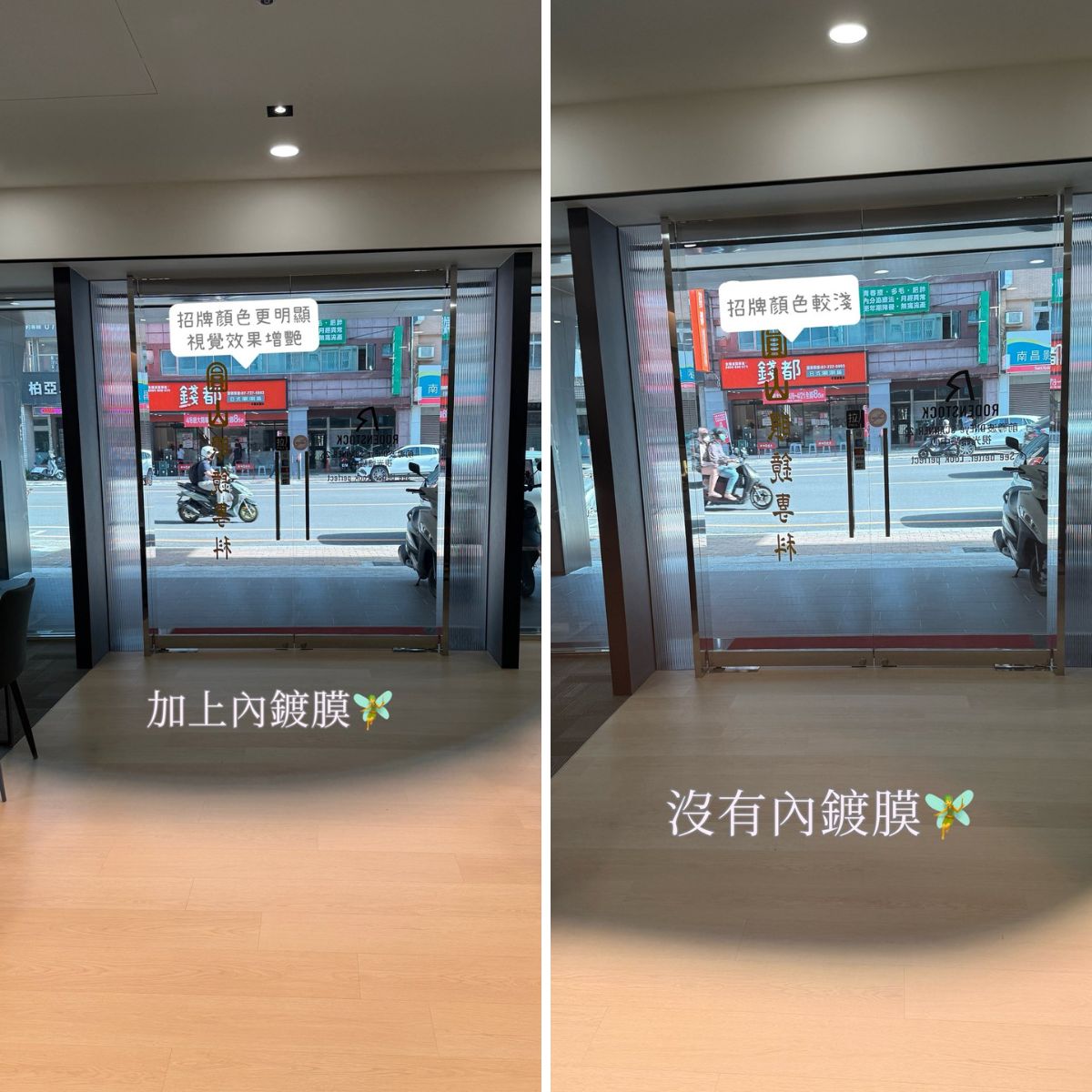 鏡片鍍膜介紹｜種類、功能與選擇指南