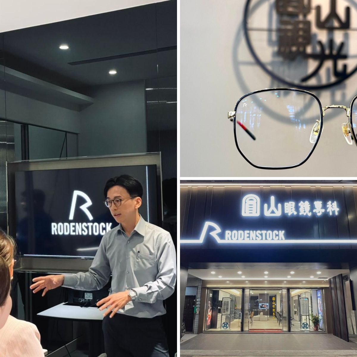 高雄附近眼鏡行推薦｜在地配鏡必看指南