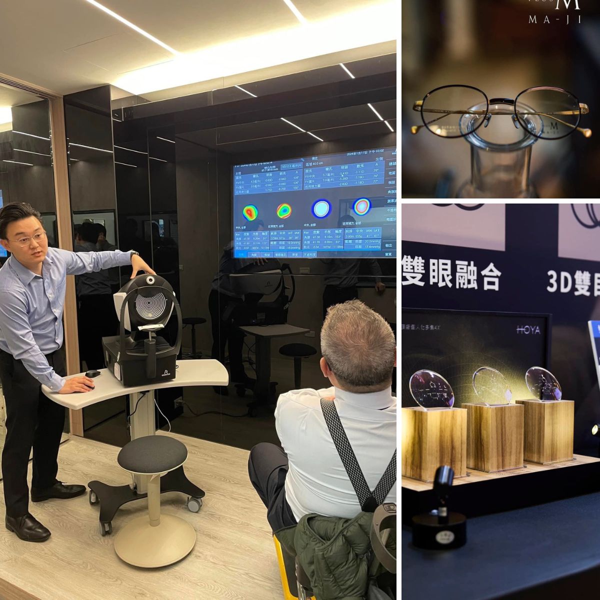 有驗光師的眼鏡行－圓山眼鏡｜給你最清晰與舒適的視覺體驗