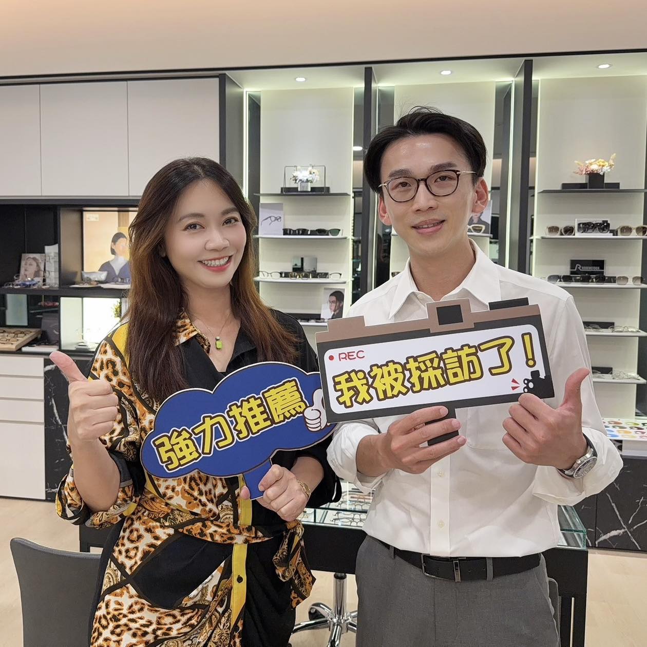 配鏡總是配不好？在地 30 餘年的圓山眼鏡，成為許多高雄人的長期眼鏡顧問