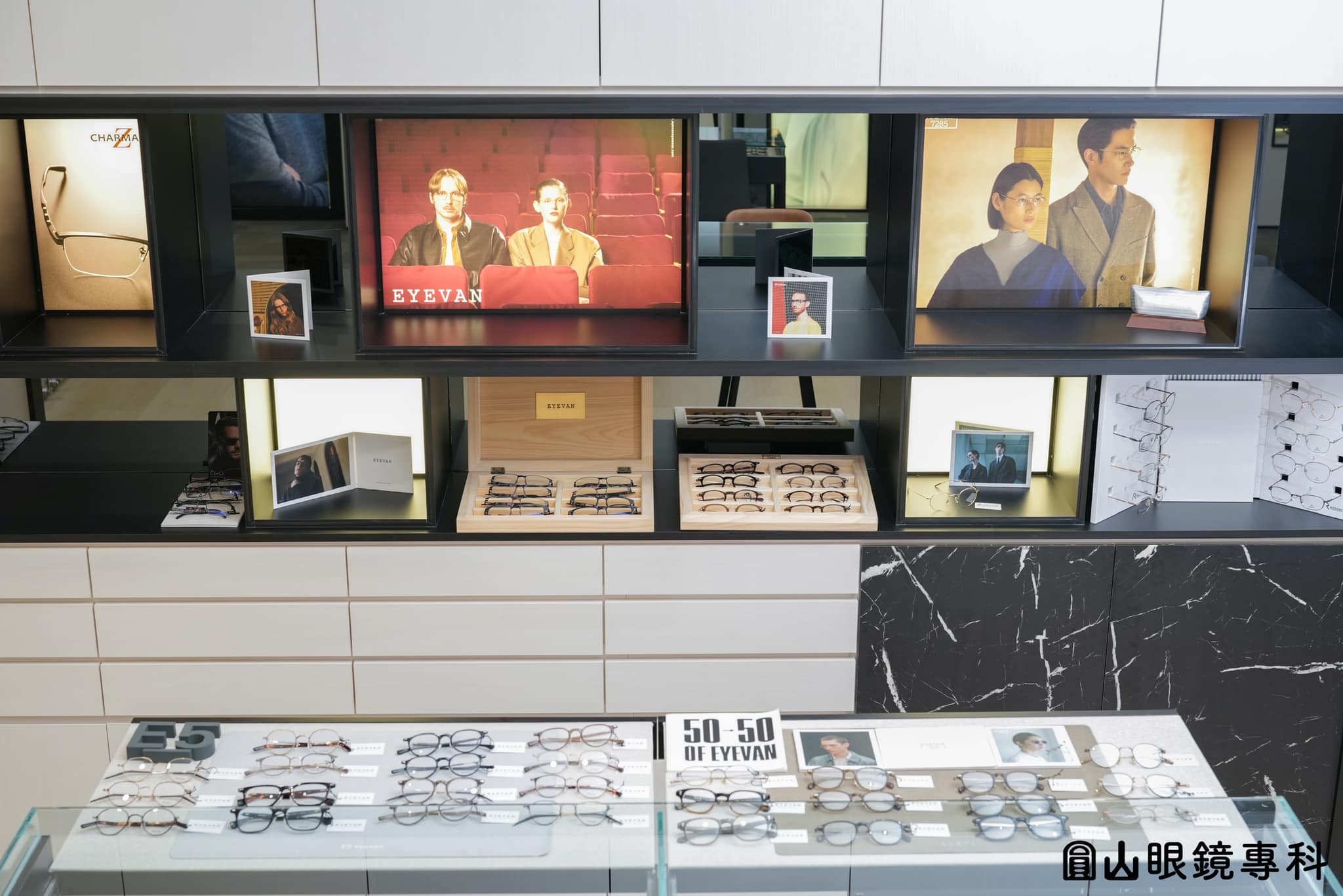 鏡框鏡片挑選要點：選對款式與鏡片，戴出清晰與風格