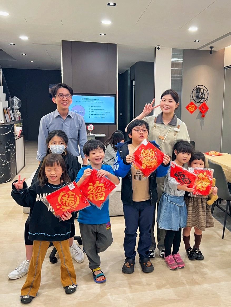 小小護眼藝術家體驗，從玩樂中學會視力保健(圓山眼鏡小小直人體驗活動)