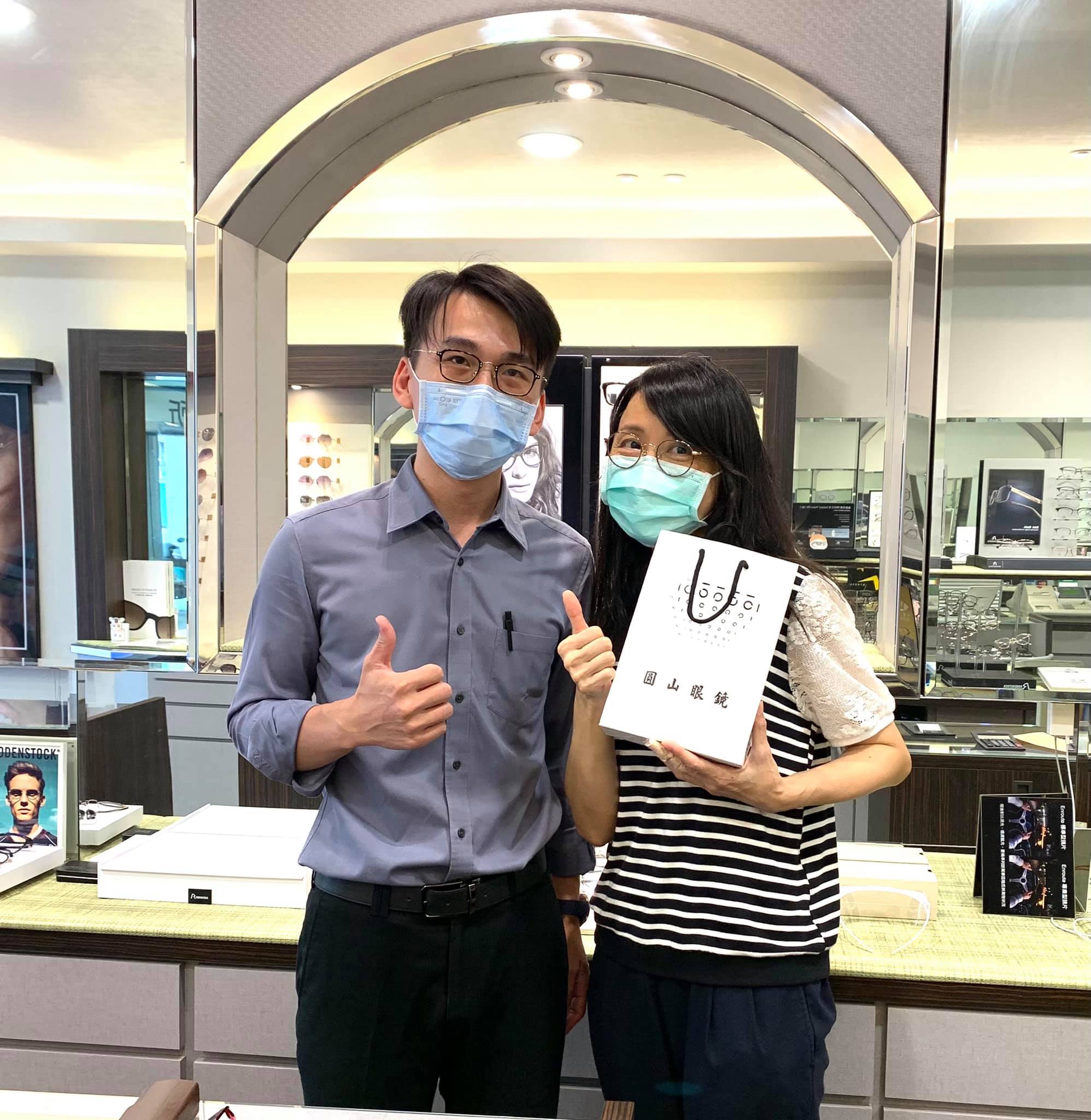 圓山眼鏡專科完整驗光配鏡，為客人提供專屬眼鏡