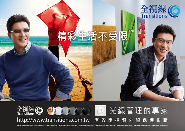 全視線廣告圖片2013