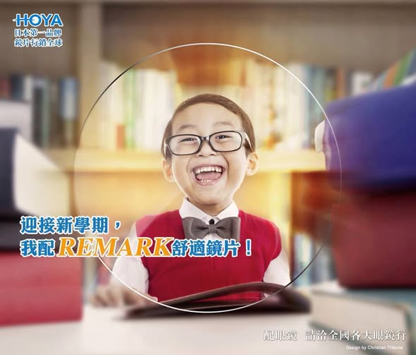 HOYA舒適鏡片廣告圖2013